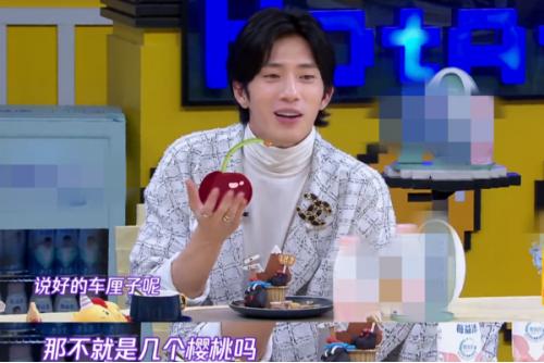 拜托了冰箱白敬亭王嘉尔井柏然,拜托了冰箱白敬亭井柏然全集