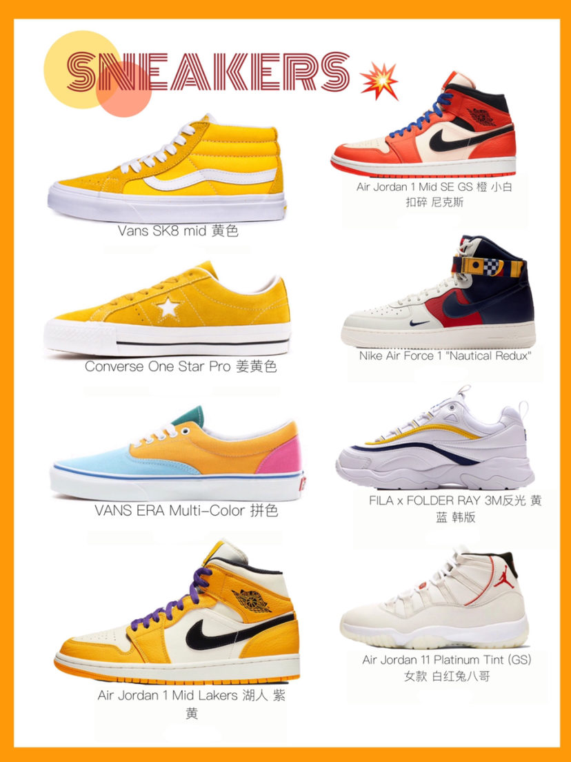 价格没上天的宝藏球鞋，买鞋app推荐~