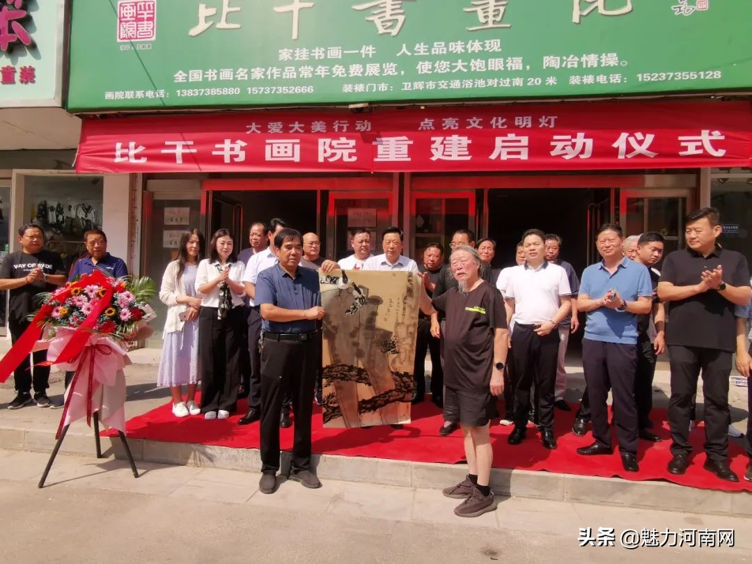 八方有爱在行动,助力比干画院重建再现辉煌