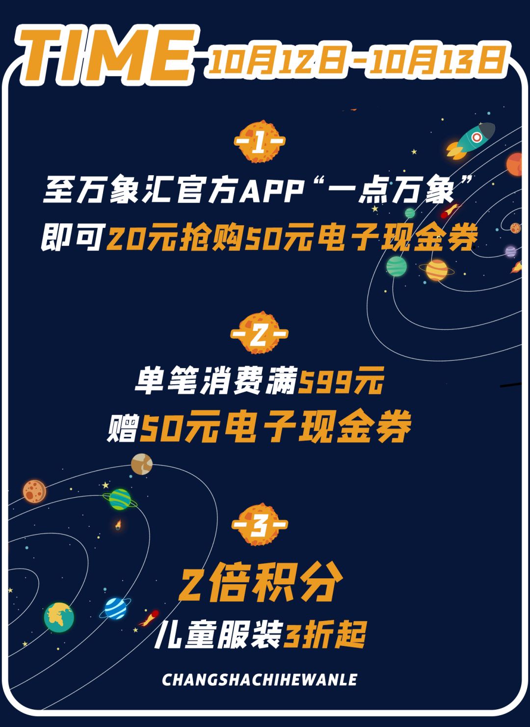 酷炫新地标!6m高巨型太空人登陆星城,开启未来进行时