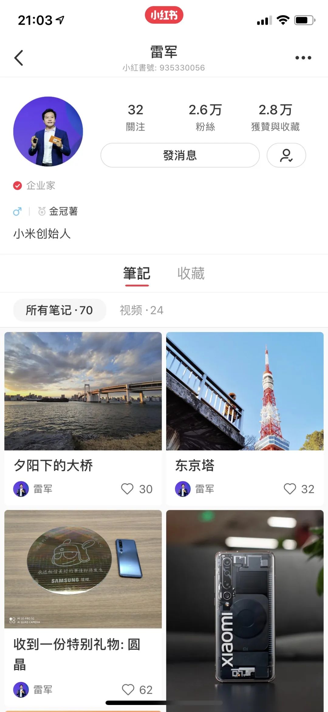 小红书sop运营手册,抖音小红书b站运营特点分析