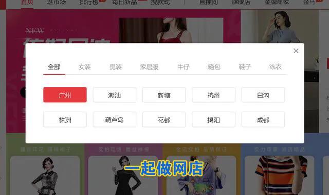 电商货源供应平台一件代发,水果电商一件代发货源