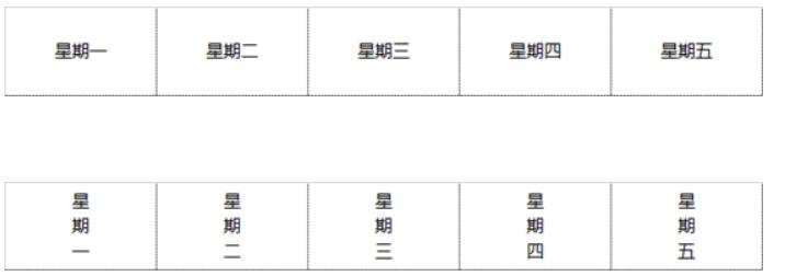excel技巧大全添加表头,excel小技巧表头的正确做法