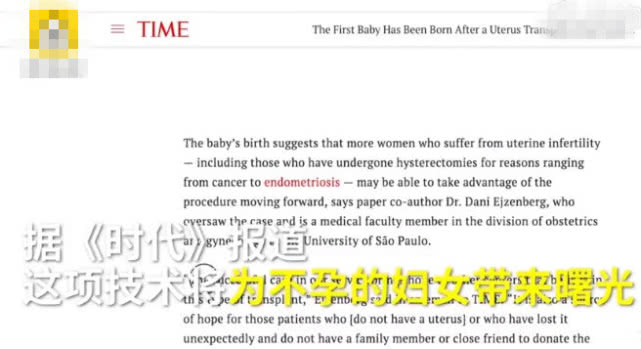 无子宫生娃,无子宫可以做试管生孩子吗