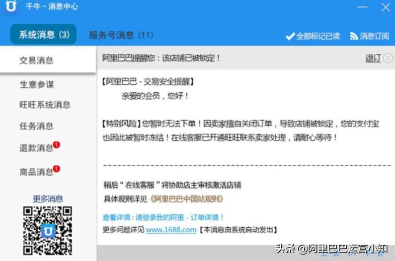 阿里巴巴1688电商服务是干嘛的,阿里巴巴1688平台可靠吗