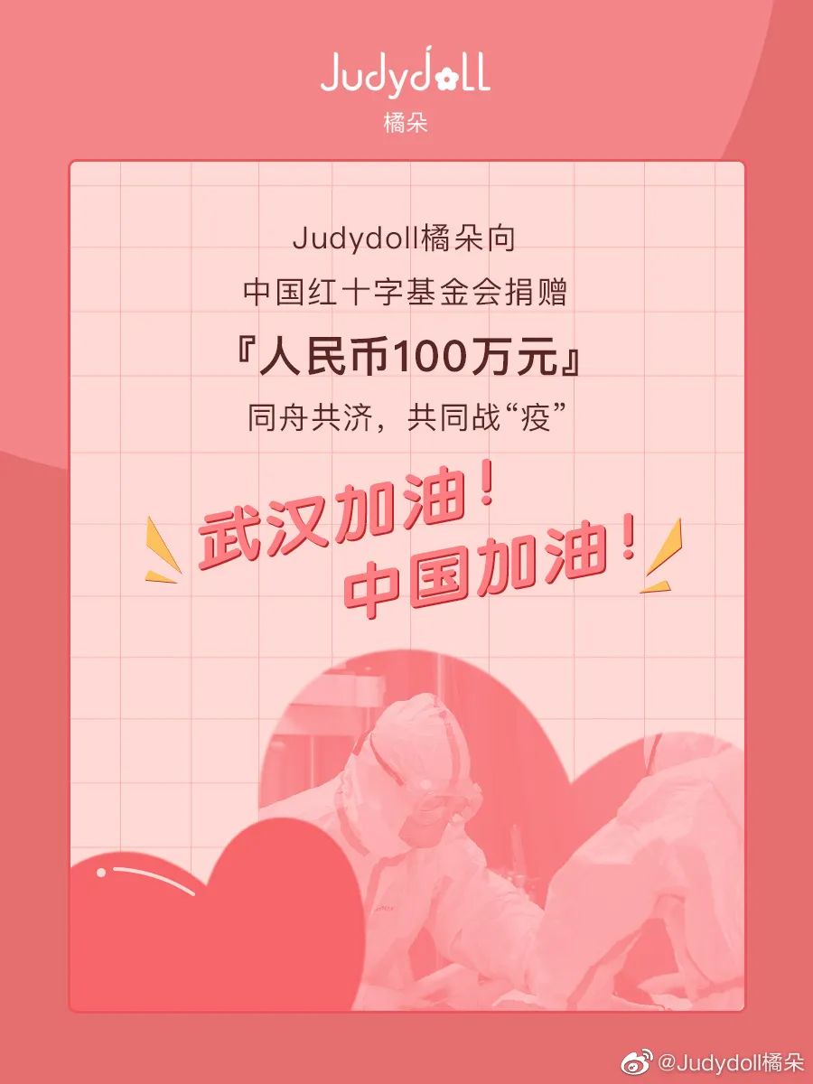 正能量抗击病魔,正能量和温暖的爱