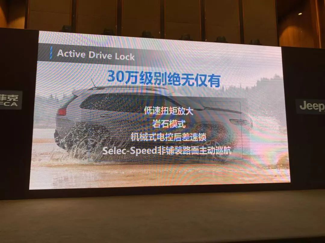 试驾2019jeep自由光探享版,试驾jeep新自由侠