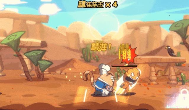 用节奏打怪,用节奏来跳舞的游戏