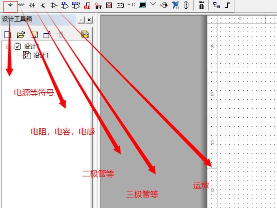 电路仿真软件multisim教程,自激电路multisim仿真