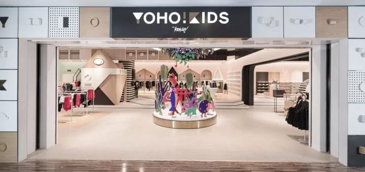 媒体+零售线上线下一体的Yoho集合店，年轻潮人们的集合地！