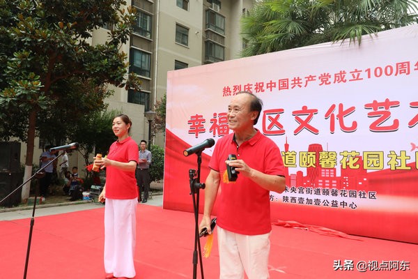 西安市工行党庆文艺汇演,西山区建党100周年社区文化汇演