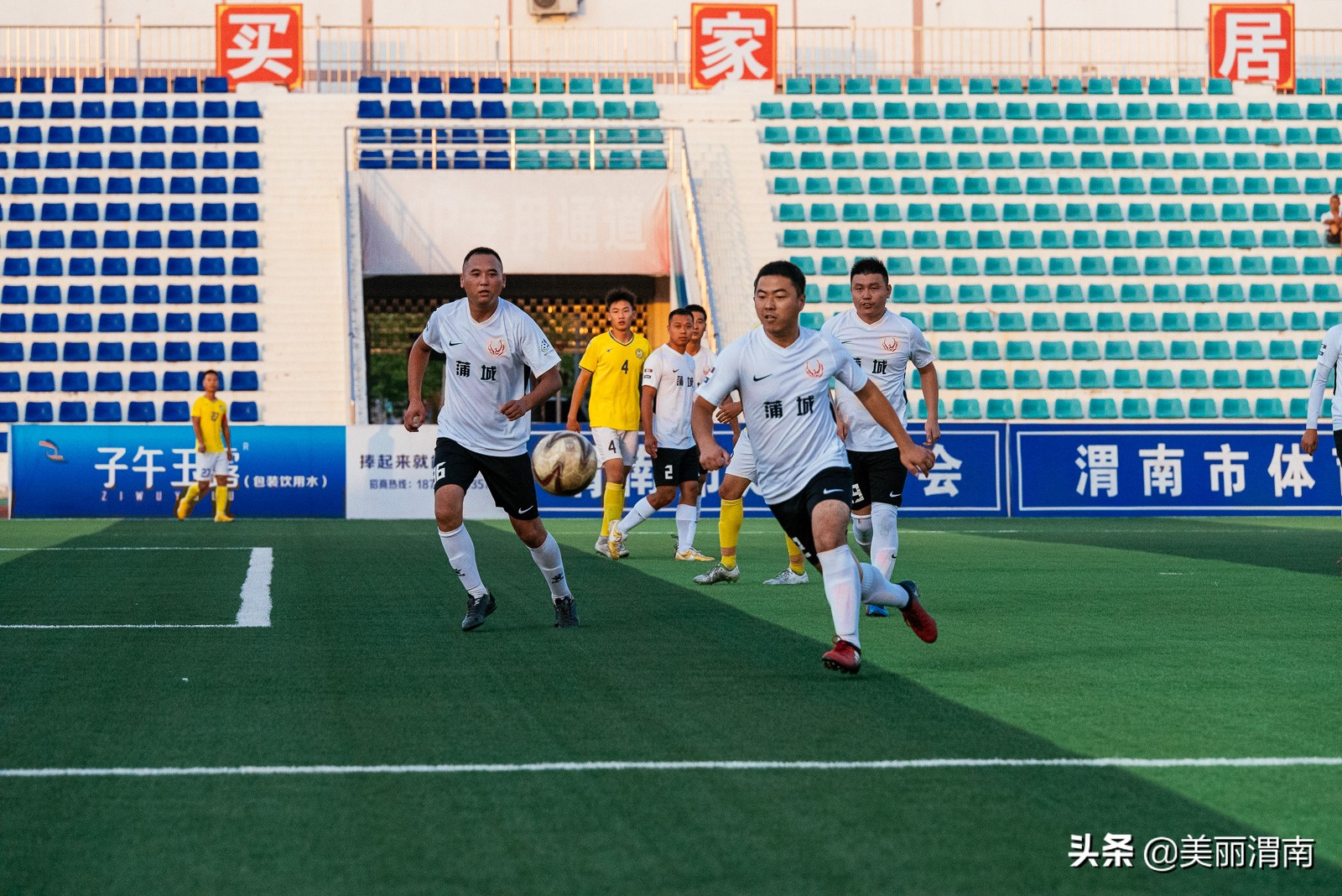 陕西群众足球乙级联赛赛程,陕西省群众足球甲级联赛渭南赛区