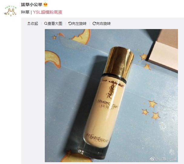 ysl圣罗兰超模粉底液已经停产了吗,Ysl各种粉底液测评