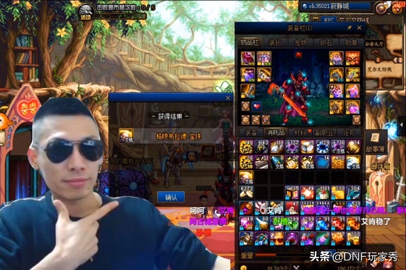 dnf800万勇士穿好西装旭旭宝宝,dnf旭旭宝宝中奖的人