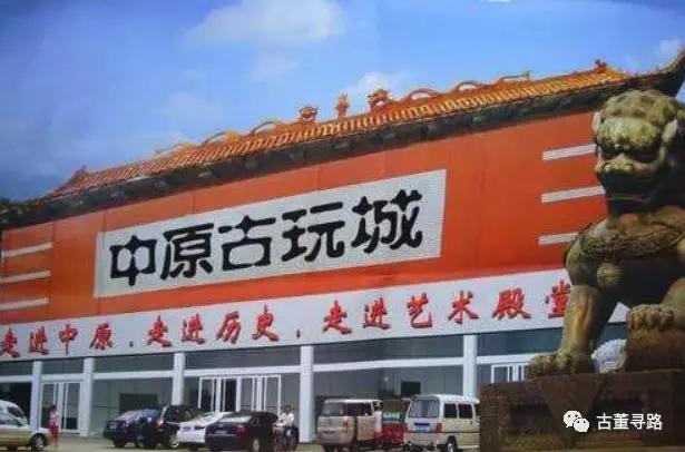 附近古玩收藏品市场,哪些地方有古玩交易市场