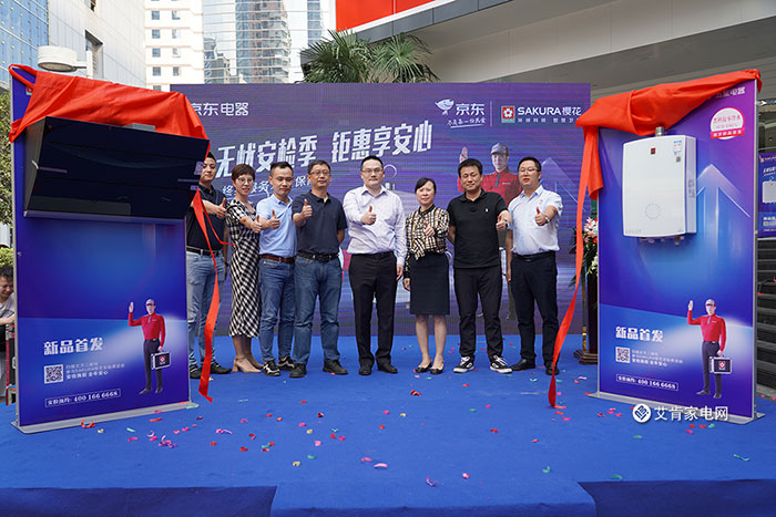 SAKURA樱花联动京东五星，加推新品迎战“金九银十”