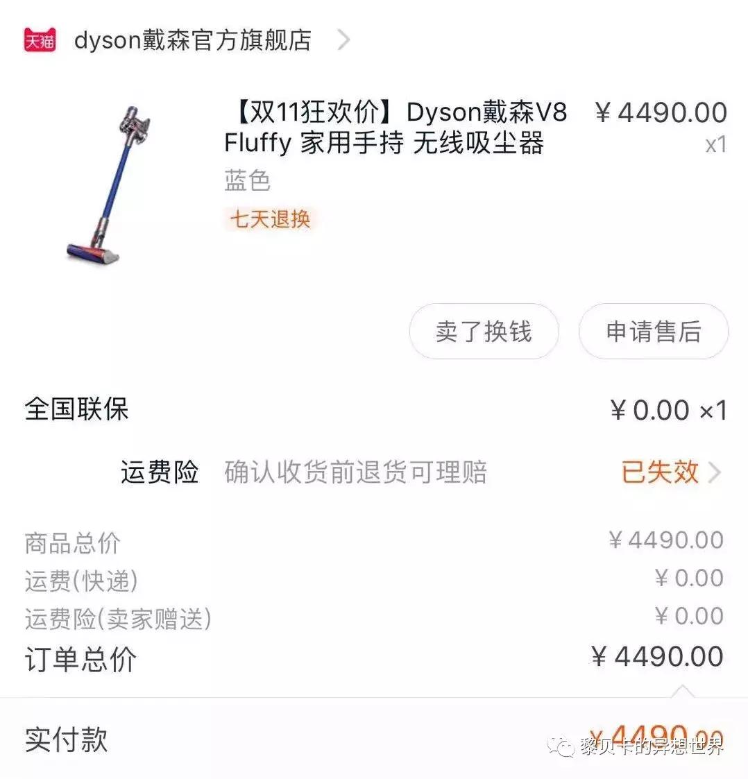 去年双十一买的东西都用完了吗,双十一买的最后悔的东西