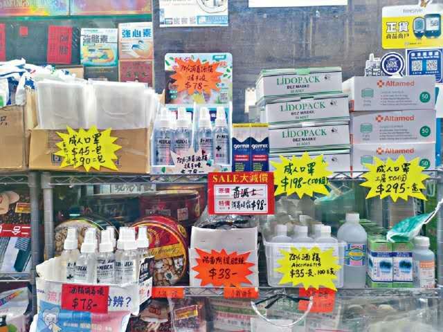 香港最新口罩价,香港口罩100元一盒