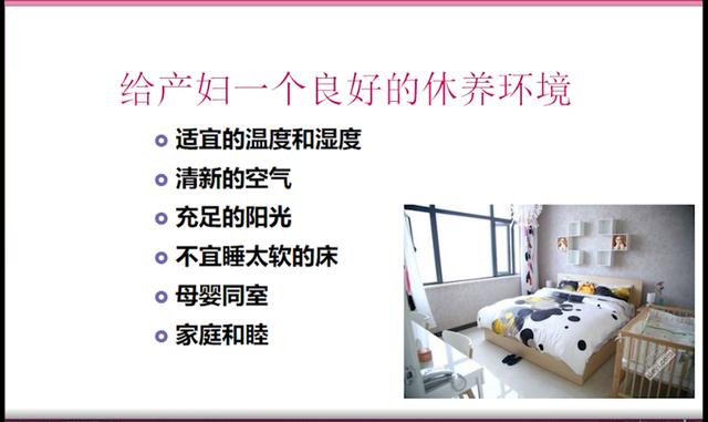 产后坐月子怎么做有利于骨盆修复,坐月子多久可以做产后恢复