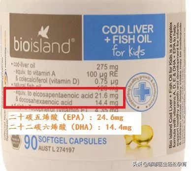 一瓶一百多的dha,一瓶dha500块还是有点奢侈
