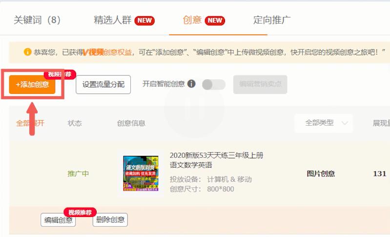 淘宝直通车几大误区,关于淘宝直通车的疑问和建议