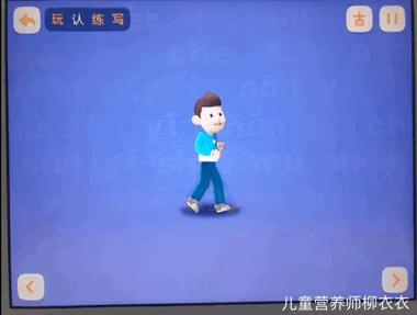 识字软件洪恩,洪恩悟空识字软件