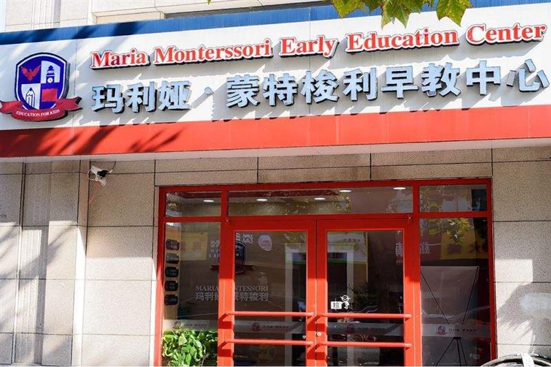 推荐早教加盟,较好的加盟早教品牌