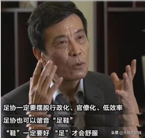 中国足球要从学校业余训练抓起,中国足球学日本