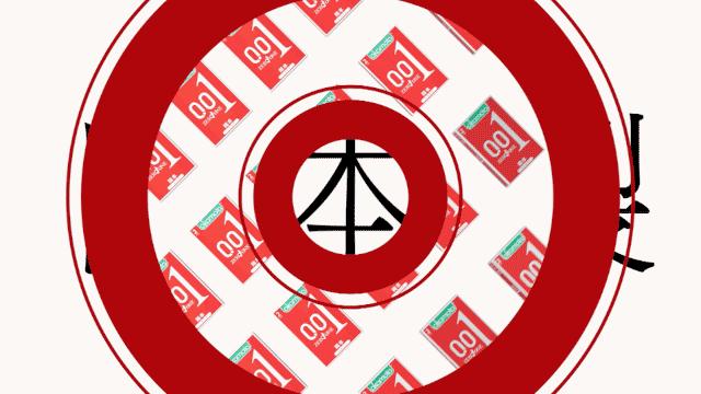 冈本营销策略分析,冈本入门组合