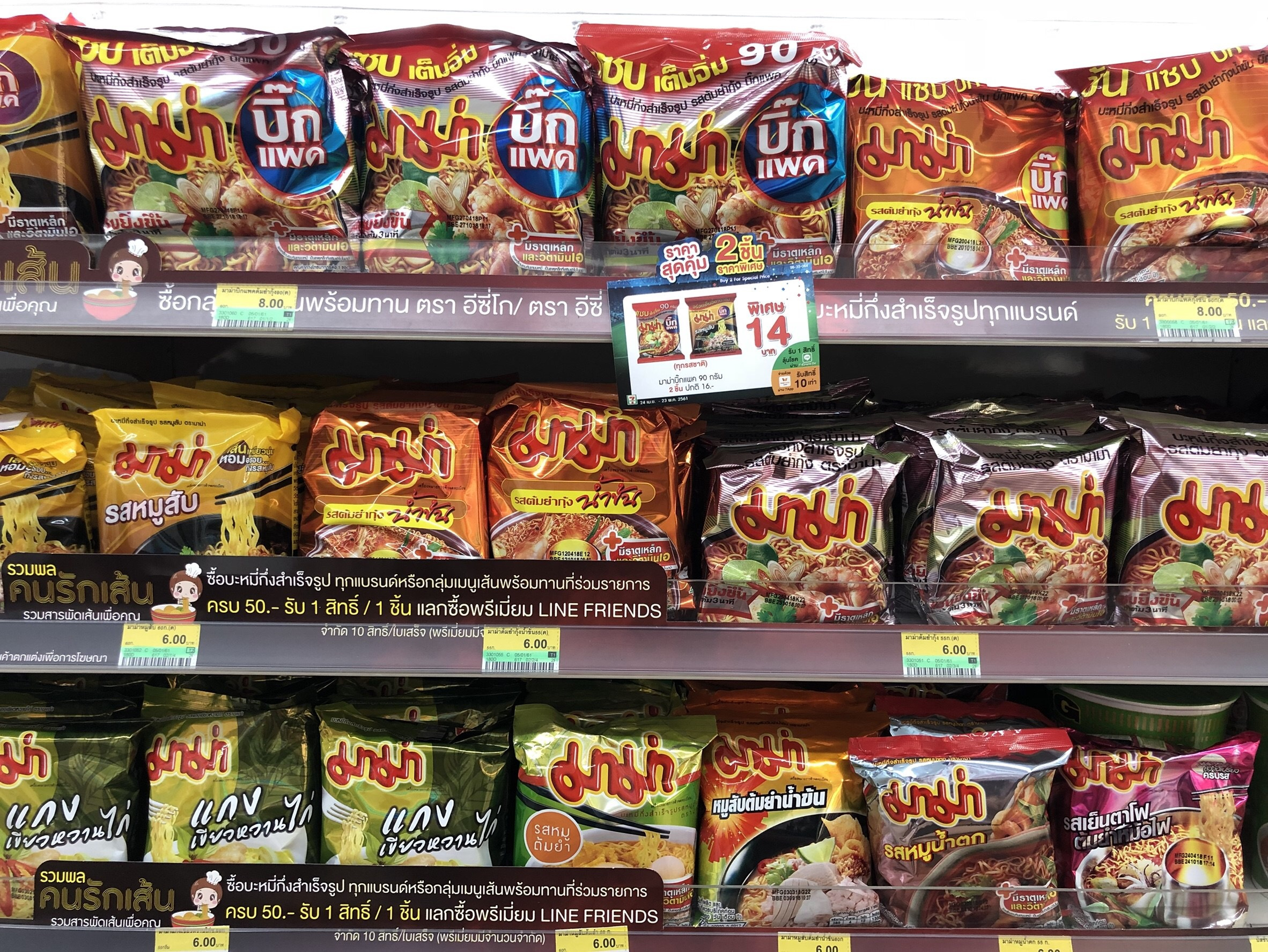 推荐泰国必买产品,泰国回国买啥特色产品