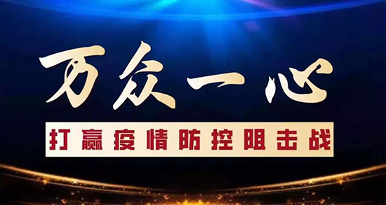 疫情当下，地产营销遵循这4点原则轻松留住客户