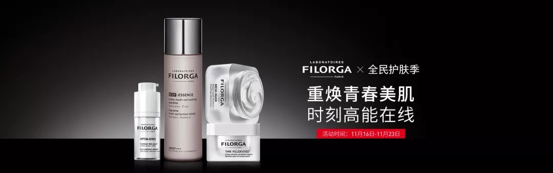 美妆banner海报,2021年度美妆品牌