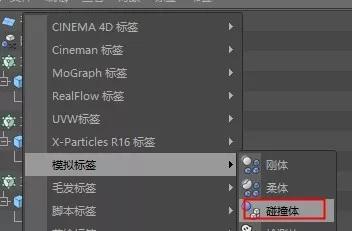 c4d动力学讲解视频,怎么快速学会c4d