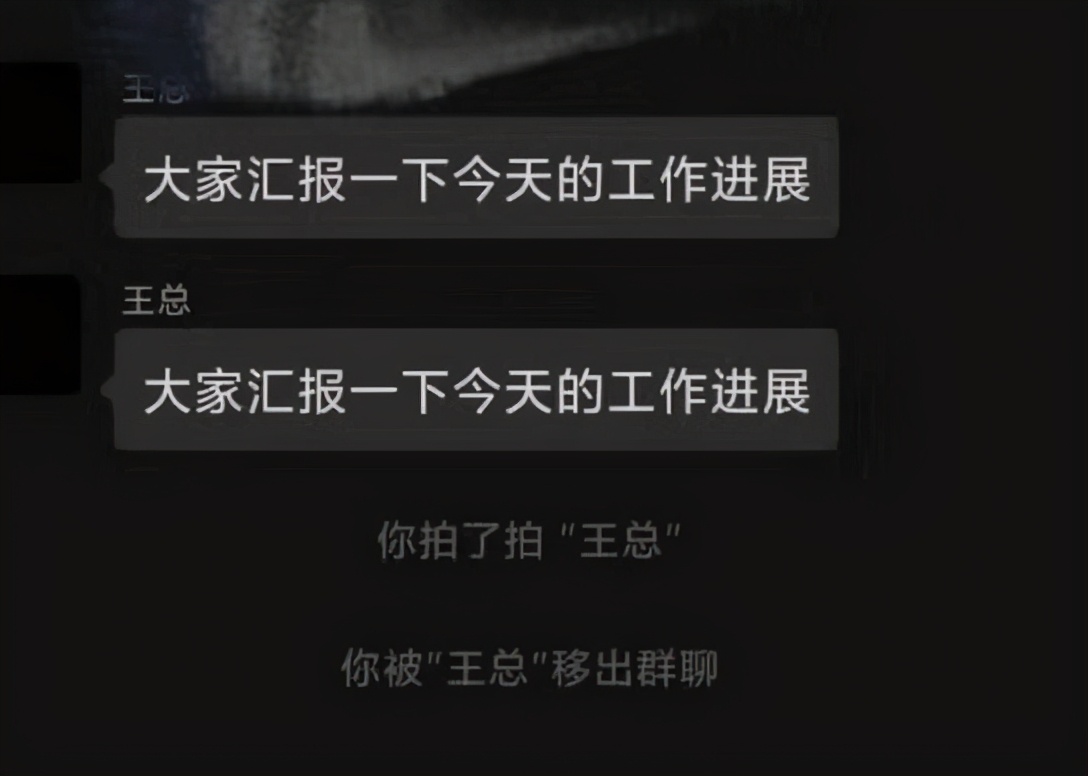 拍一拍显示被踢出群聊,被踢出群聊可以恢复吗