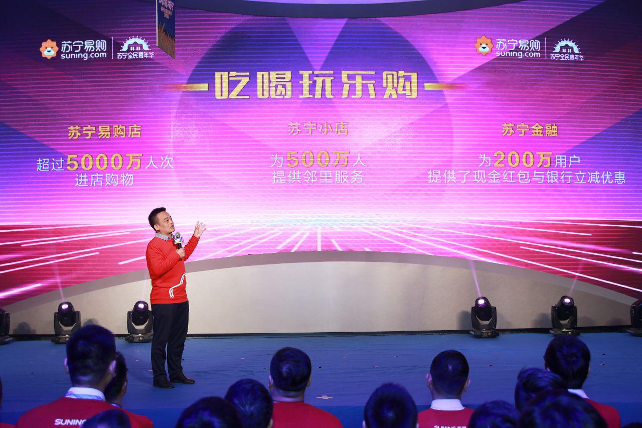 苏宁易购今年双十一销售额,苏宁易购双十一销售数据