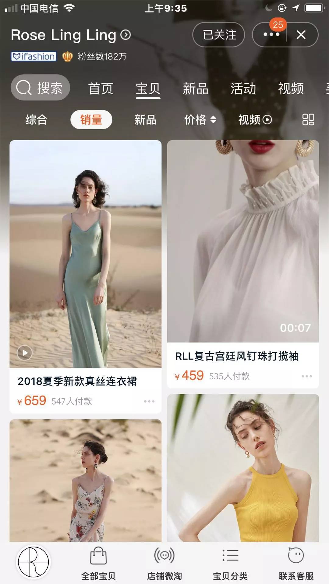 如何走出自卑？要美，先自我认同