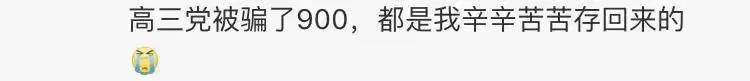 张馨予被骗完整版,张馨予找代购被骗怎么回事