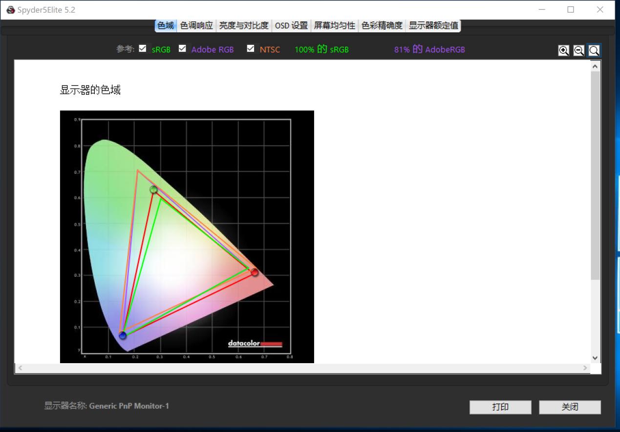 三星space显示器拖影,三星space显示器花屏