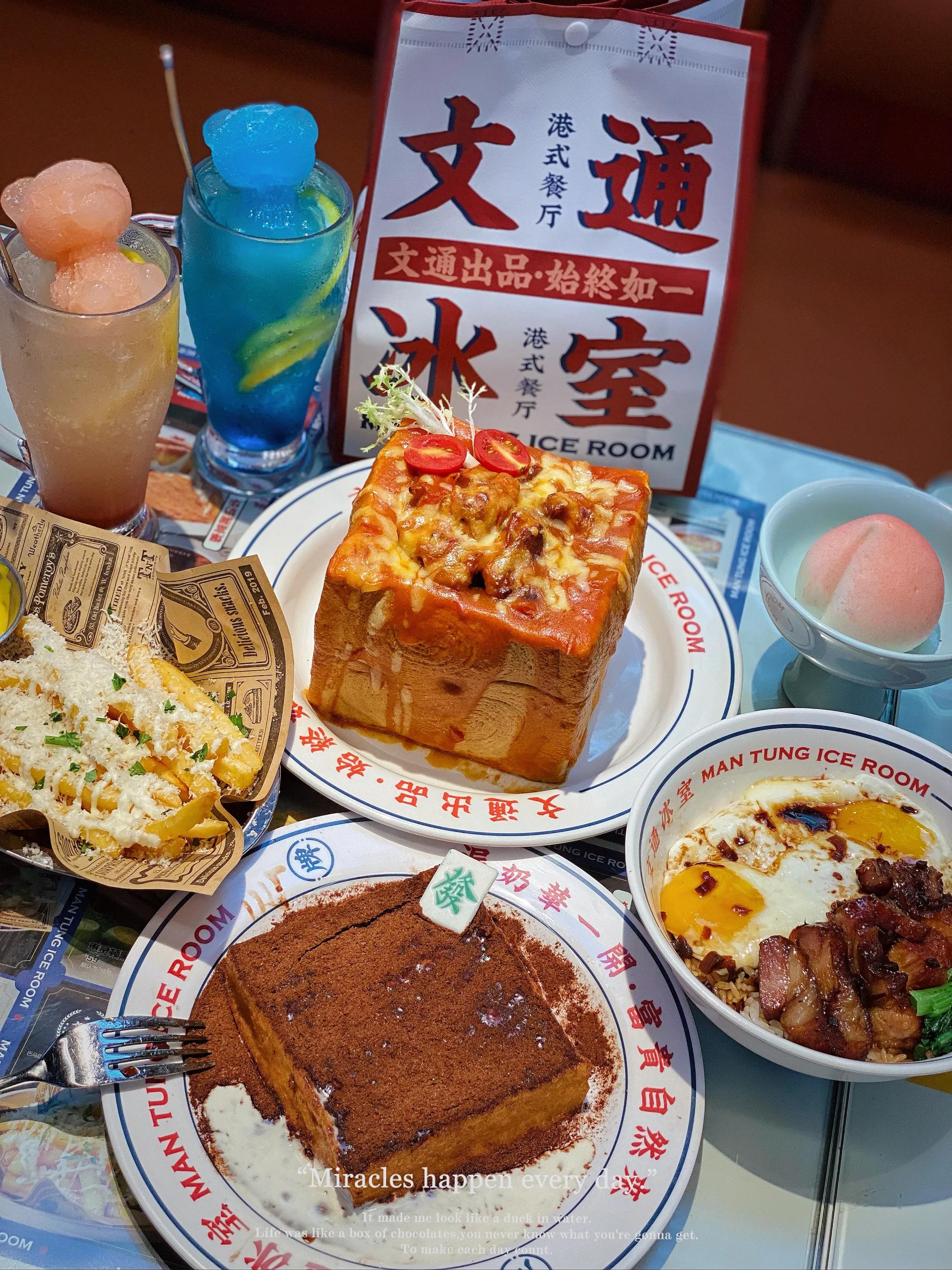 人均40+人气网红必吃榜!文通冰室青岛也有啦