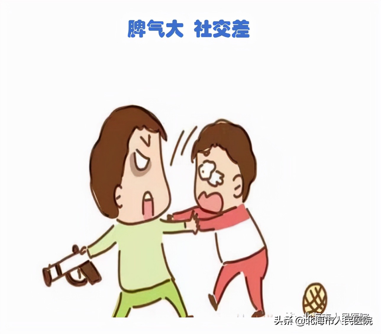 儿童感觉统合失调的表征,感觉统合失调的表现