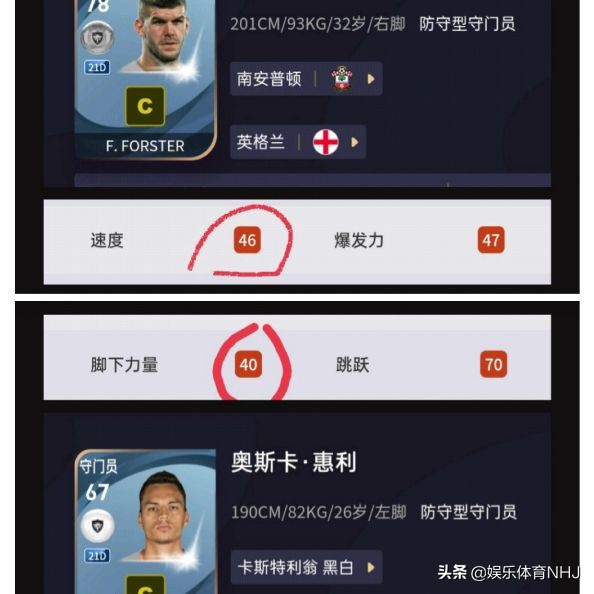 实况足球什么阵型最厉害,盘点实况里面的最佳进球