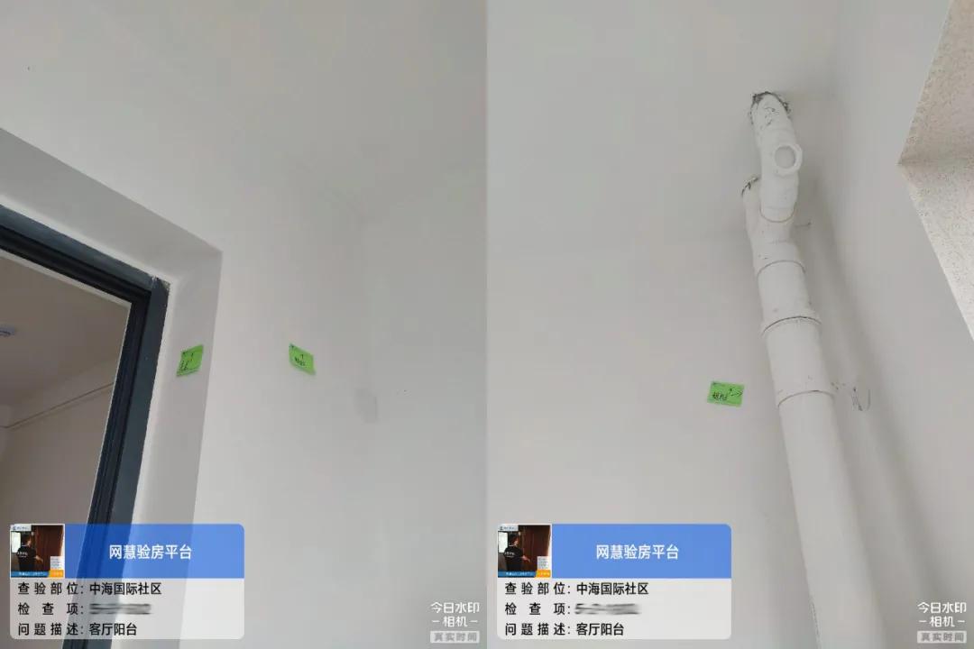 太原验房，中海国际社区精装修多项质量不合格，强行赶工痕迹明显