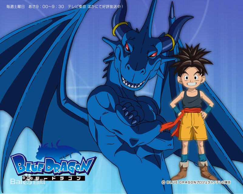 蓝龙动漫免费观看,蓝龙动漫第一季