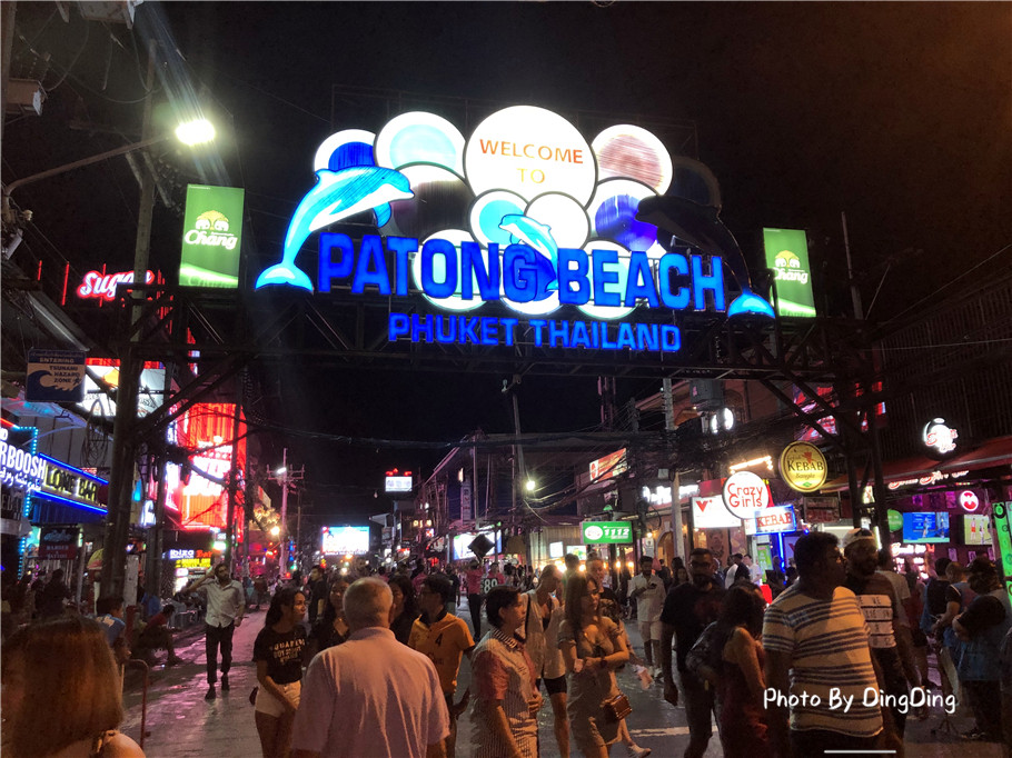 泰国芭东夜市酒吧一条街,泰国普吉岛酒吧攻略