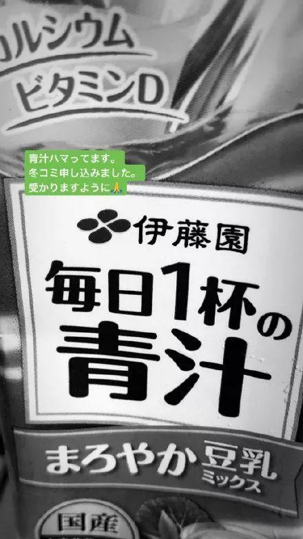 有哪些火遍朋友圈的日本商品，买了纯属交智商税？