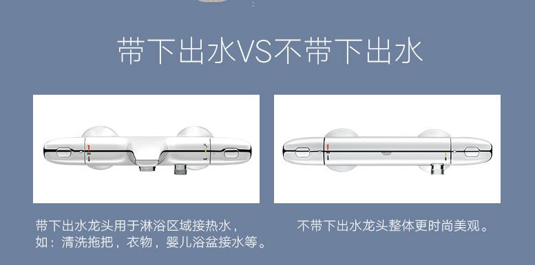 什么样的花洒最好用又实惠,花洒买什么样的最经济实惠又好用