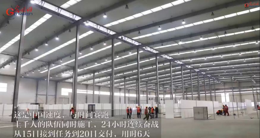 发现了中国的“大秘密”