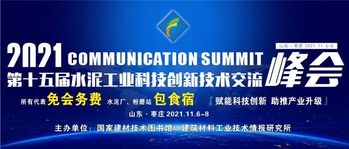 云南建投集团最新视频,华润在云南建投项目