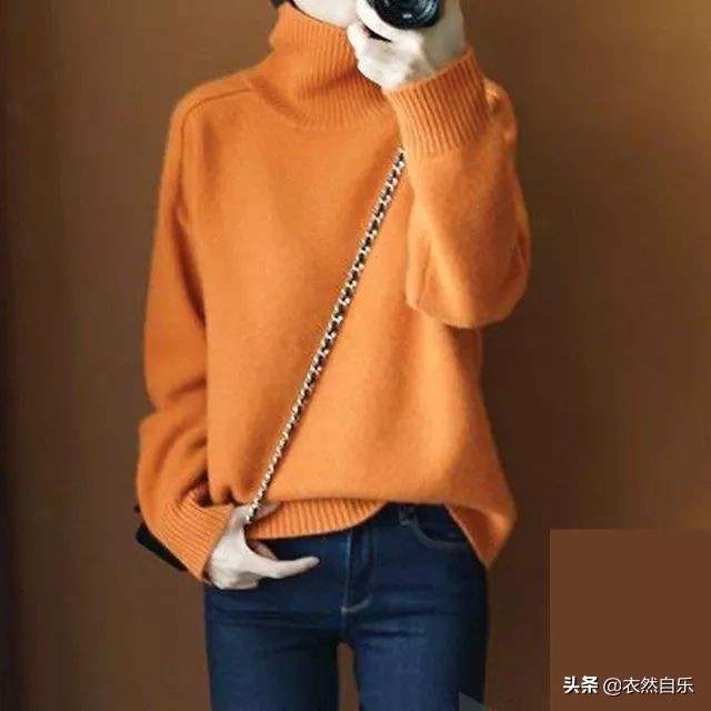 女人再丑秋冬也要有一件卫衣,女人再美不过也只是一件衣服