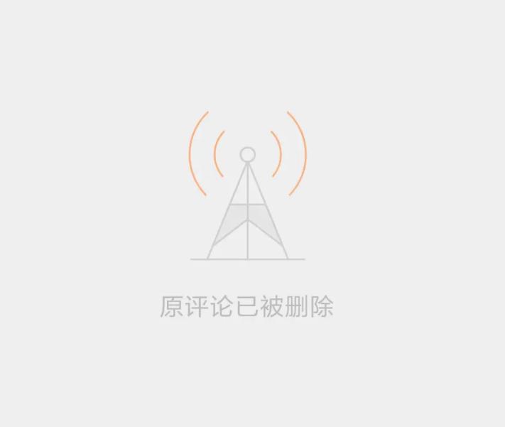 微博热搜被勒令整改,微博热搜被暂停一周后官方回复